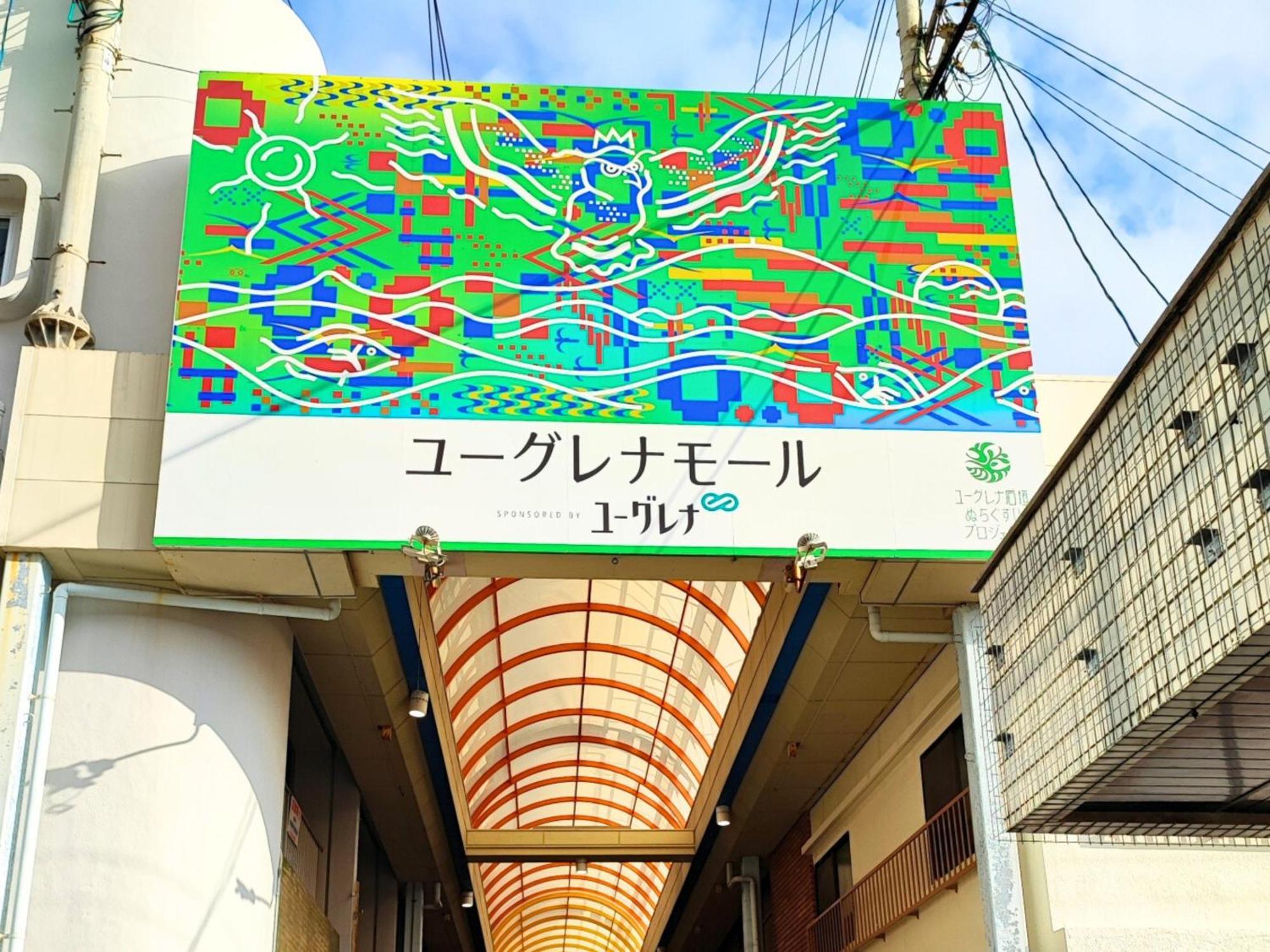 石垣島グループの宿 2216 にじいろ ユーグレナモール内 Ishigaki  Zewnętrze zdjęcie