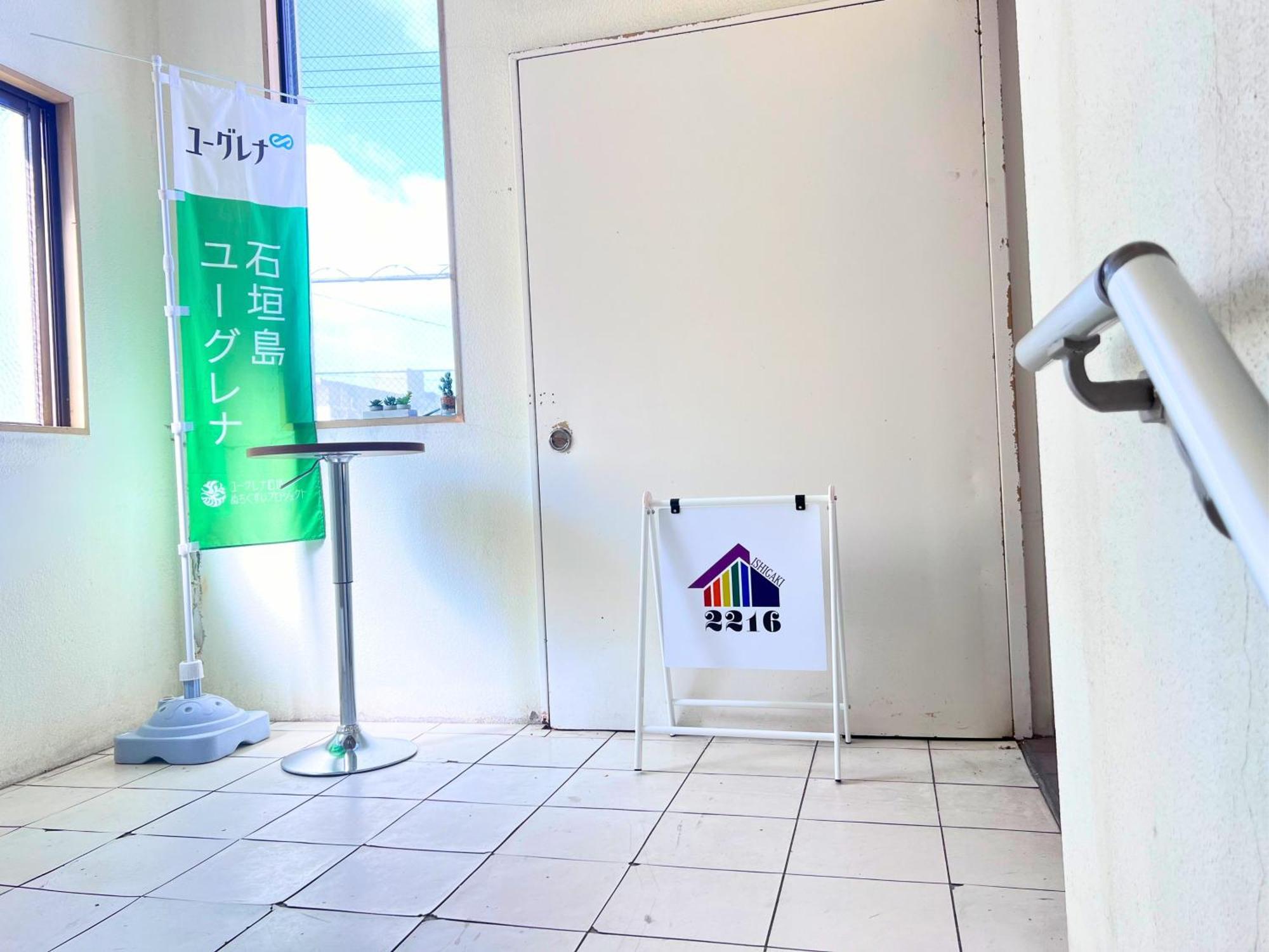 石垣島グループの宿 2216 にじいろ ユーグレナモール内 Ishigaki  Zewnętrze zdjęcie